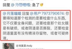 大同今日头条最新爆料,揭秘今日头条独家披露的惊人内幕
