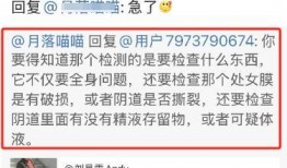 大同今日头条最新爆料,揭秘今日头条独家披露的惊人内幕