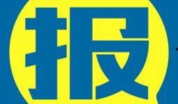 今日爆料官方下载网站,今日爆料带你一探究竟