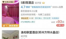 河南李三月最新爆料,揭秘背后惊人真相！