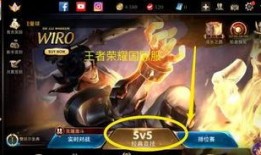 王者国际服皮肤爆料最新,神秘英雄华丽登场，视觉盛宴即将开启！