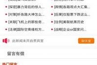 乒乓球视频爆料软件下载,下载软件一网打尽精彩瞬间