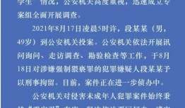 长郡中学学生爆料新闻