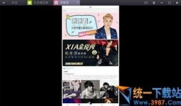 安然最新爆料新闻视频播放,揭秘视频揭露惊人内幕