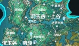 原神地图全部爆料视频,跟随爆料视频探索神秘大陆