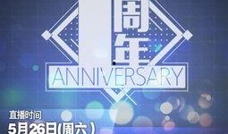 5周年最新爆料微博内容,微博最新爆料带你领略精彩瞬间”