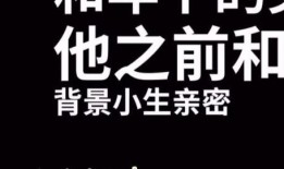 娱乐吃瓜君文字,揭秘娱乐圈那些不为人知的幕后故事