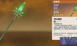 原神卡池爆料最新,神秘角色即将登场，惊喜不断！