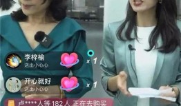 广东台今日爆料直播视频,今日热点事件深度剖析