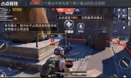 和平精英最新红妆爆料预告,华丽红颜，战火中的绝美佳人