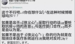 娱乐圈深度爆料知乎推文,揭秘明星背后的真实故事