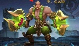 程咬金高清在线观看