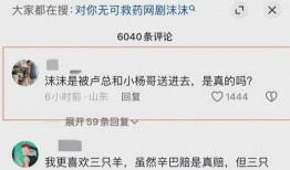 抓哥爆料聊天记录视频,视频内容深度解析