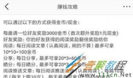 今日头条爆料谁赚最多钱,揭秘谁在互联网时代赚得盆满钵满！