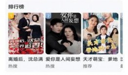 剧看视频在线观看,沉浸式追剧新体验