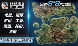 巅峰新地图爆料视频大全,全景解析视频大全亮点抢先看