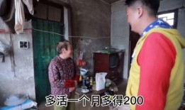 老人生活爆料视频播放,短视频中的温馨瞬间与生活智慧