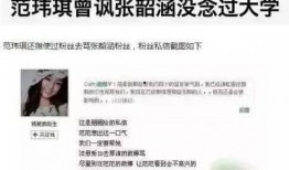 关八娱乐圈爆料,明星幕后故事大揭秘