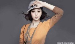 范冰冰最新的爆料,独家爆料震惊业界