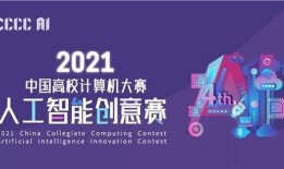 51爆料每日大赛今日大赛,今日精彩赛事盘点