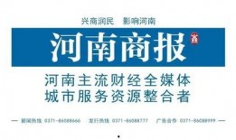 河南李三月最新爆料,揭秘背后惊人真相！