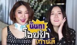 泰国娱乐圈大爆料时间,揭秘幕后真相与惊人内幕