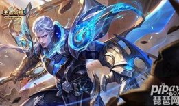 王者铠新皮肤爆料最新