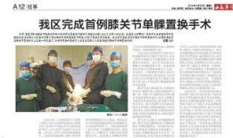 西藏近期爆料新闻事件,揭秘神秘事件背后的真相