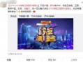 莲花卫视爆料新闻最新消息,最新热点事件深度解析