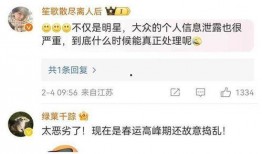 内娱最新消息爆料事件