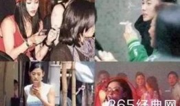 爆料明星吸烟视频大全图片,视频大全图片曝光