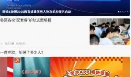 新浪新闻如何爆料,如何有效提供新闻线索