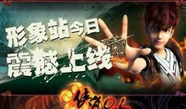 侠岚最新爆料新闻报道是真的吗