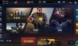 全民枪神听风最新爆料下载