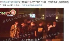 娱乐圈爆料怎么看的到他,揭秘明星私生活，一窥明星真实面目