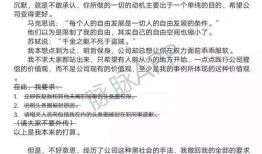 今日头条匿名爆料,揭秘娱乐圈惊人内幕