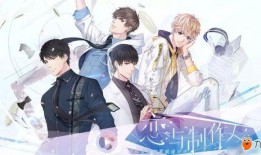 恋与深空谷子最新爆料,揭秘神秘恋情背后的惊人真相！