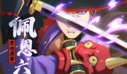 漂泊佩恩最新技能爆料图,神秘力量觉醒，战力再升级！