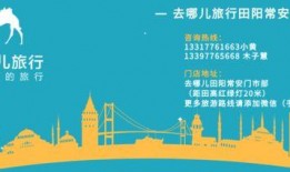 田阳新闻爆料热线,倾听民声，助力和谐发展