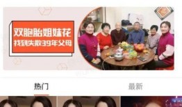 山东生活在线直播观看,全景式体验齐鲁大地风土人情