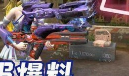 逆战洛哥最新爆料图片,神秘角色登场，游戏剧情再掀波澜