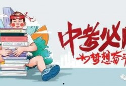 济南舆情爆料最新消息视频,视频爆料揭示事件真相
