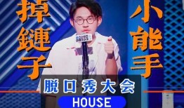 独家新闻明星爆料玩梗,明星玩梗大揭秘，笑料百出引网友热议