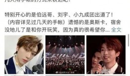 杨紫张艺兴最新八卦爆料,甜蜜互动引粉丝热议