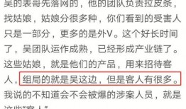 写娱乐圈的爆料,揭秘明星背后的秘密与真相