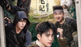 鬼叔壮志雄心爆料视频,揭秘视频背后的热血历程