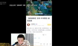 吕德华皮肤最新爆料视频,神秘特效引粉丝热议