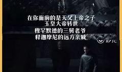 鬼叔壮志雄心爆料视频,揭秘视频背后的热血历程