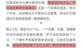 成都王先生爆料新闻事件,揭秘某重大新闻事件背后真相