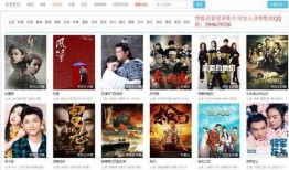 剧看视频在线观看,沉浸式追剧新体验